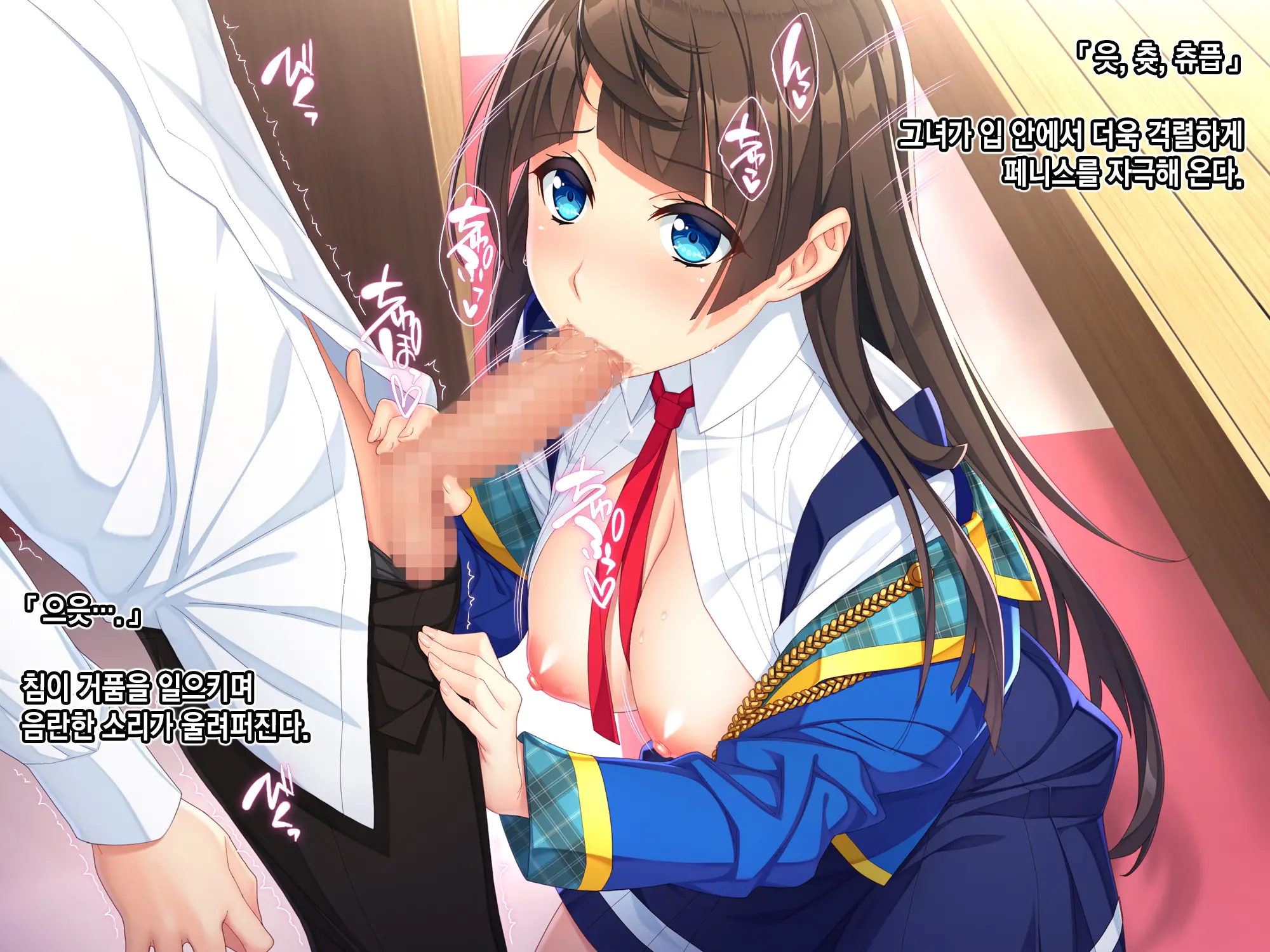 Otomege No Akuyaku Mob Sono 2 Wa Hametsu END O Kaihi Shitai. | 여성향 게임의 악역 엑스트라는 파멸엔딩을 회피하고싶다.